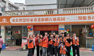 喜讯：2020年-2021年度成都市长期照护保险第七片区机构巡查结果通报“至亲久久”位于双榜一